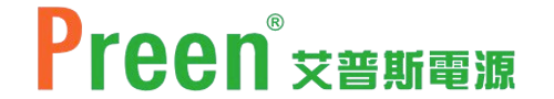Preen 艾普斯電源